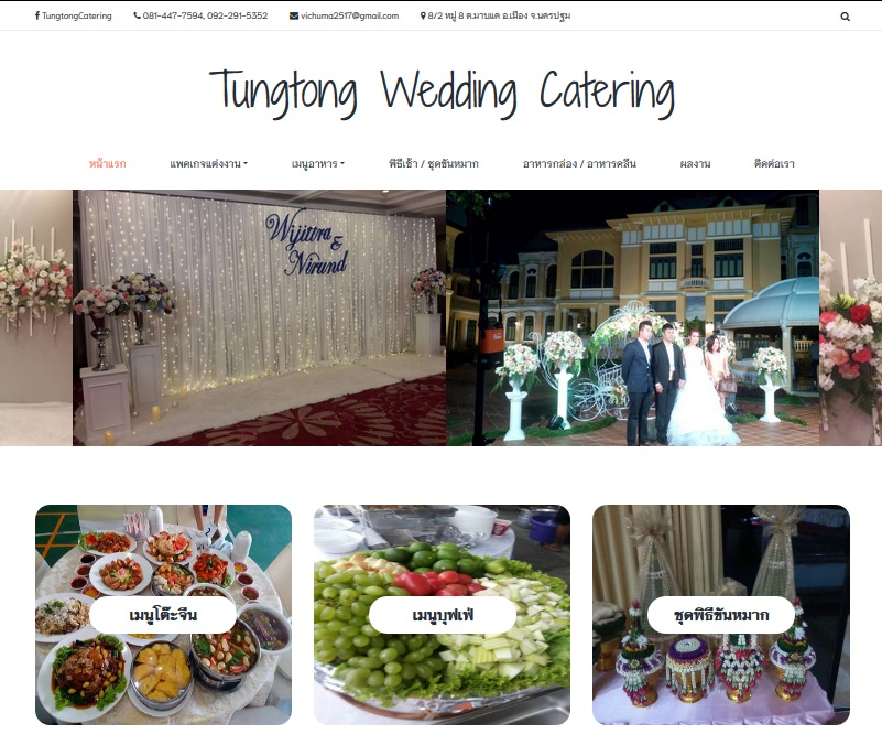 Tung Tong Catering